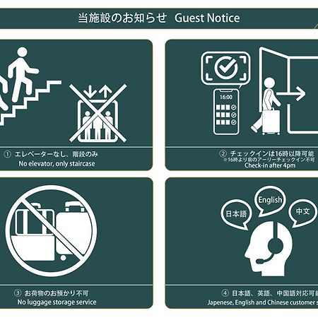 Nestay Inn Tokyo Waseda Dış mekan fotoğraf
